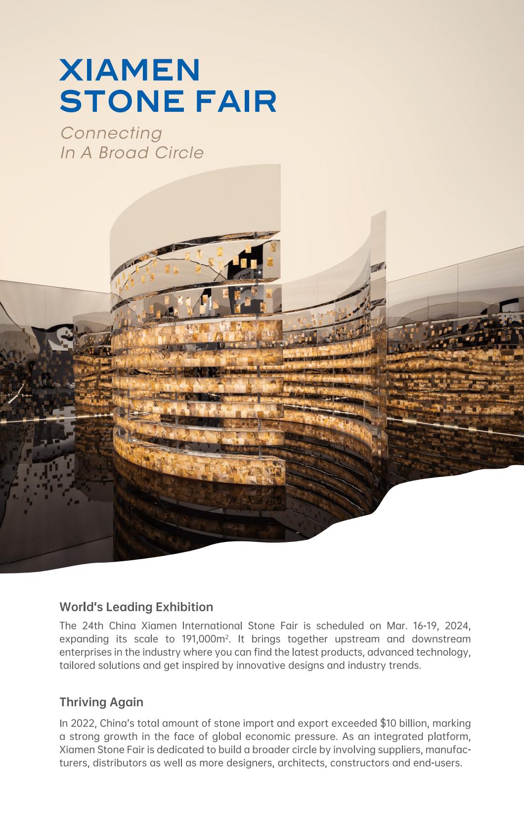 Xiamen Stone Fair-Invitation02 Xiamen Stone Fair-Invitation02